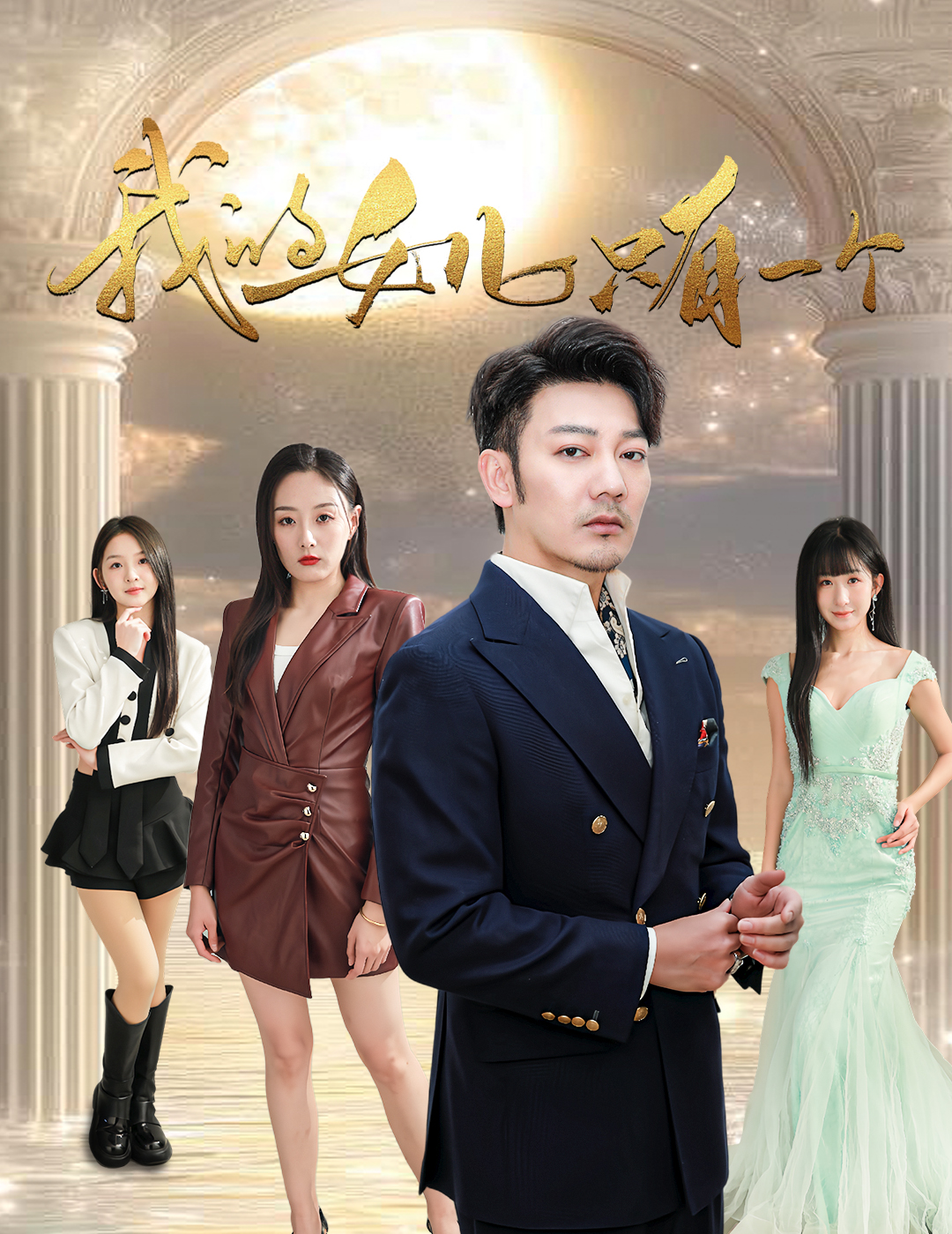 抖阴漫画《我的女儿只有一个》免费在线观看