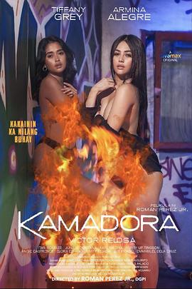 抖阴短视频《双面人格 Kamadora》免费在线观看