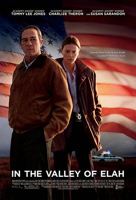 抖阴APP导航《决战以拉谷》免费在线观看