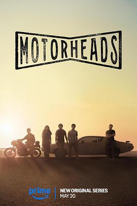 抖阴APP导航《驱车向前 Motorheads》免费在线观看