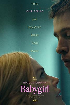 抖阴漫画《小心肝儿 Babygirl》免费在线观看