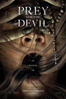 抖阴漫画《恶魔的光火 Prey for the Devil》免费在线观看