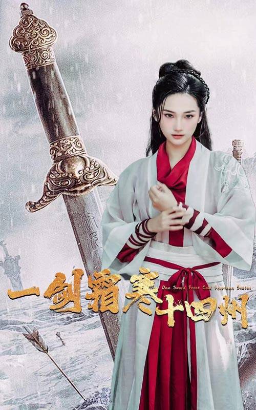 抖阴短视频《战至巅峰第三季》免费在线观看