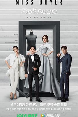 抖阴短视频《买定离手我爱你》免费在线观看