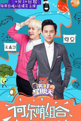 抖阴短视频《透鲜滴星期天》免费在线观看