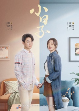 抖阴APP导航《小日子》免费在线观看