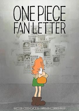 抖阴APP导航《航海王 粉丝来信 ONE PIECE FAN LETTER》免费在线观看