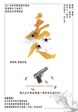 抖阴漫画《丢人》免费在线观看