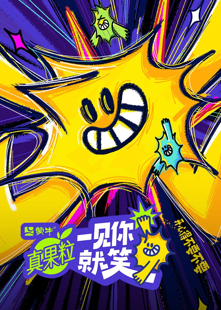 抖阴APP导航《一见你就笑》免费在线观看