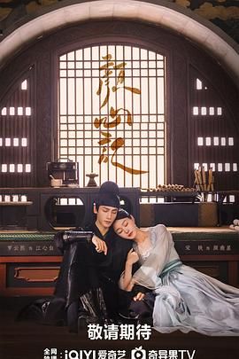 抖阴漫画《颜心记》免费在线观看