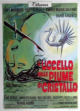 抖阴APP导航《摧花手 L'uccello dalle piume di cristallo》免费在线观看