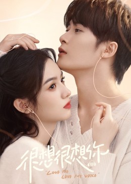 抖阴APP导航《很想很想你》免费在线观看