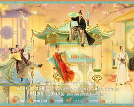 抖阴漫画《韶华若锦》免费在线观看