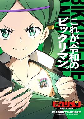 抖阴APP导航《仙魔大战》免费在线观看