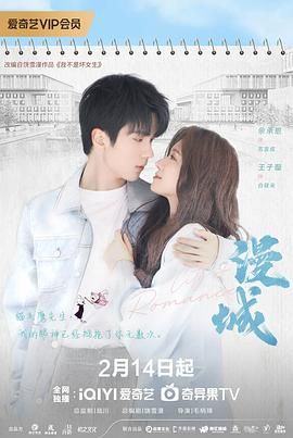 抖阴短视频《漫城》免费在线观看