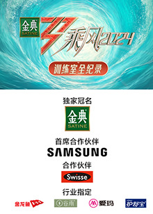 抖阴APP导航《乘风第五季训练室全纪录》免费在线观看