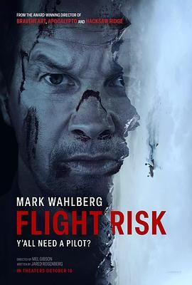抖阴短视频《插翅难飞 Flight Risk》免费在线观看