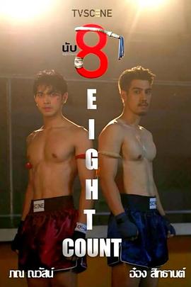 抖阴漫画《击倒数八》免费在线观看