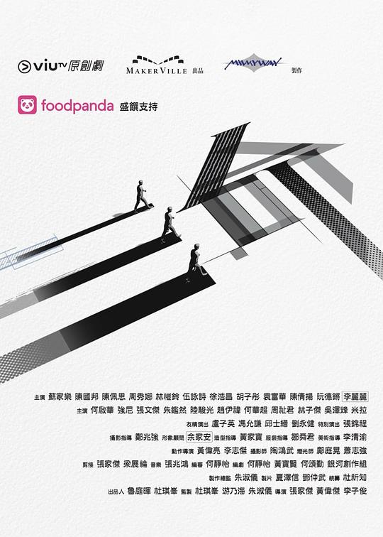 抖阴短视频《三命》免费在线观看