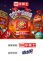 抖阴漫画《哈哈没烦恼》免费在线观看