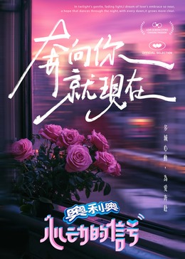 抖阴漫画《心动的信号 第七季》免费在线观看